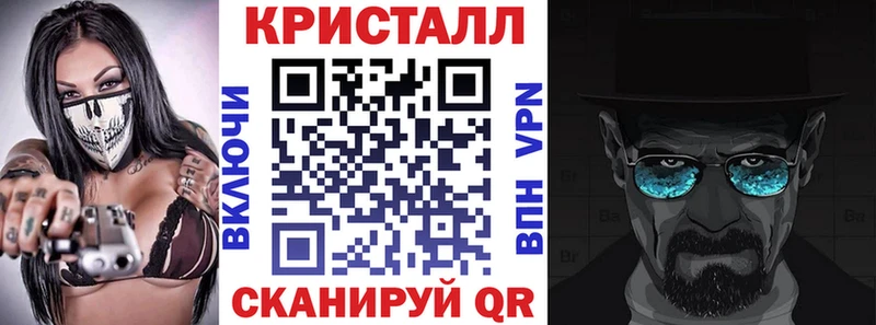 мега зеркало  Шилка  АМФЕТАМИН VHQ 