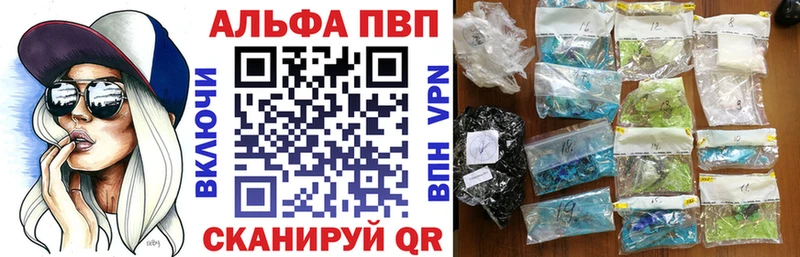 ОМГ ОМГ маркетплейс сколько стоит Шилка Alpha PVP Соль