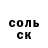 МЕТАДОН белоснежный GAS KoLoBoK