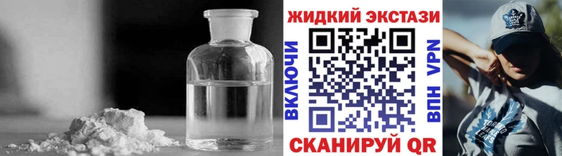 площадка Telegram магазин продажи наркотиков Шилка БУТИРАТ GHB