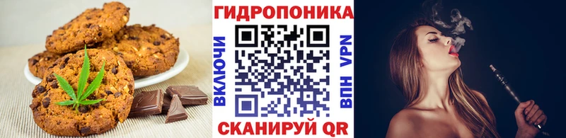 площадка официальный сайт  наркотики  Шилка  Еда ТГК конопля 