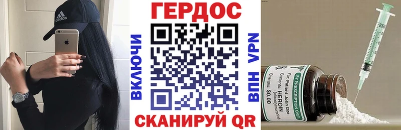 купить наркоту  Шилка  ГЕРОИН герыч 