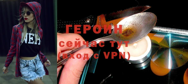 мескалин Арсеньев