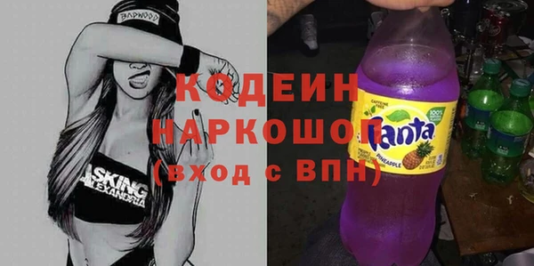 кокаин VHQ Армянск