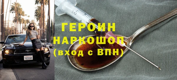 кокаин VHQ Армянск