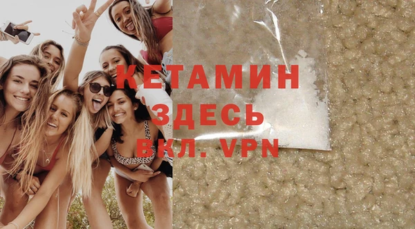 кокаин VHQ Армянск