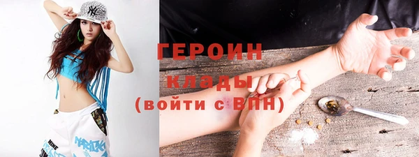 кокаин VHQ Армянск
