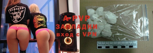 прущий лед Аркадак