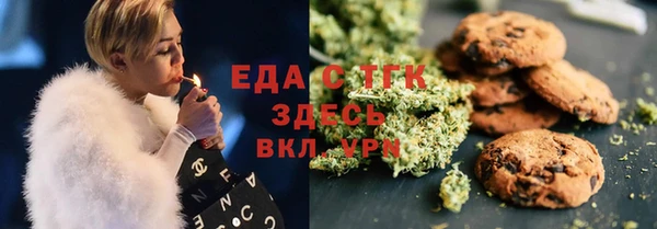 кокаин VHQ Армянск