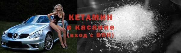 мескалин Арсеньев