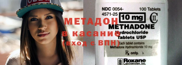 прущий лед Аркадак