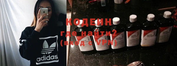 кокаин VHQ Армянск