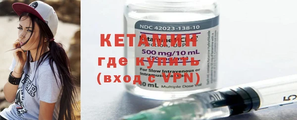 кокаин VHQ Армянск
