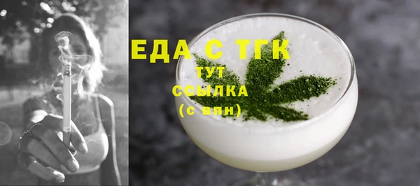 прущий лед Аркадак
