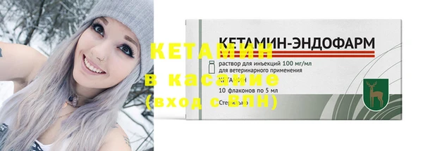 кокаин VHQ Армянск
