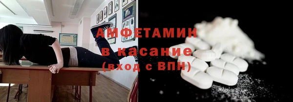 мескалин Арсеньев