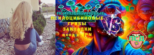 кокаин VHQ Армянск