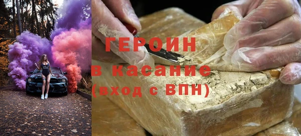 кокаин VHQ Армянск