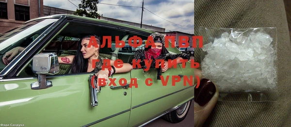 прущий лед Аркадак