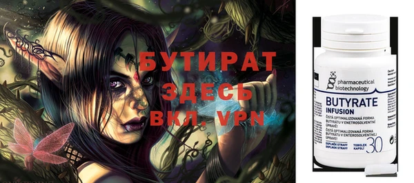 прущий лед Аркадак