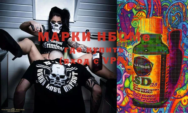 кокаин VHQ Армянск