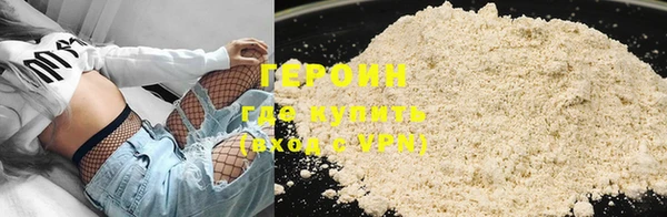 кокаин VHQ Армянск