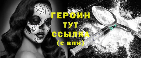 мескалин Арсеньев