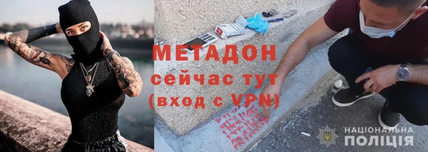 мескалин Арсеньев