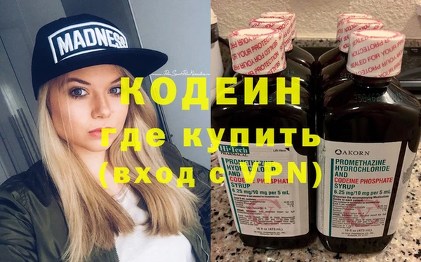 прущий лед Аркадак