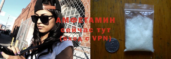 мескалин Арсеньев