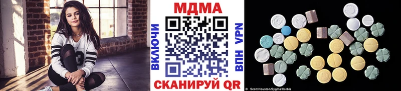 blacksprut купить Шилка МДМА молли
