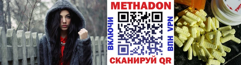 МЕТАДОН мёд Шилка