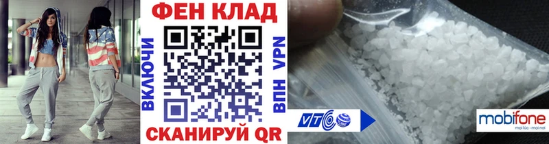 где можно купить наркотик  ОМГ ОМГ зеркало  МЕТАМФЕТАМИН кристалл  Шилка 