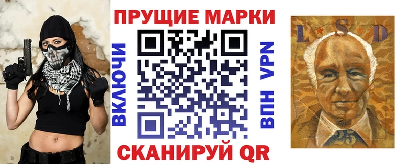 Марки N-bome 1,5мг  Шилка 